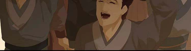 第105话 郡王回城 第75页