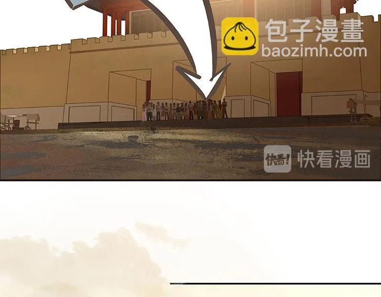 第105话 郡王回城 第81页