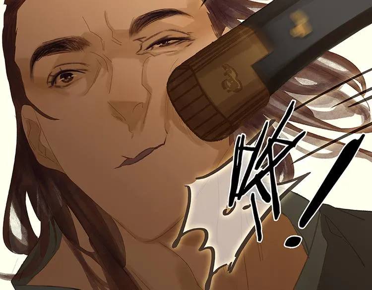 第105话 郡王回城 第89页