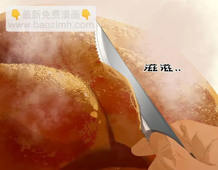 第105话 郡王回城 第118页