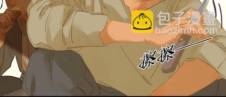 第105话 郡王回城 第125页