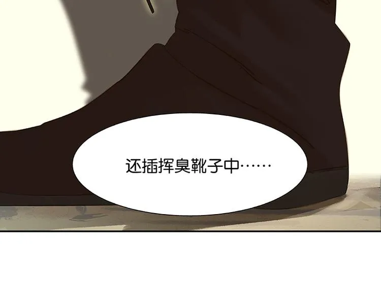 第105话 郡王回城 第128页