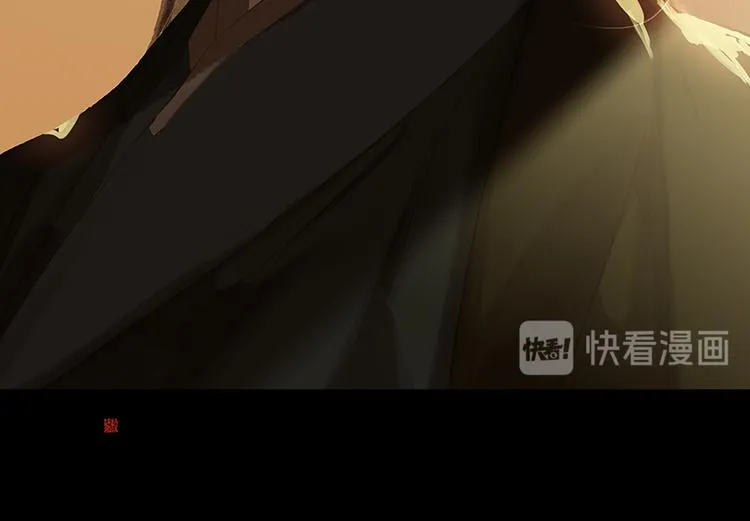 第105话 郡王回城 第135页