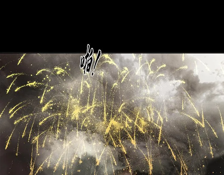 第107话 好一个女子 第5页