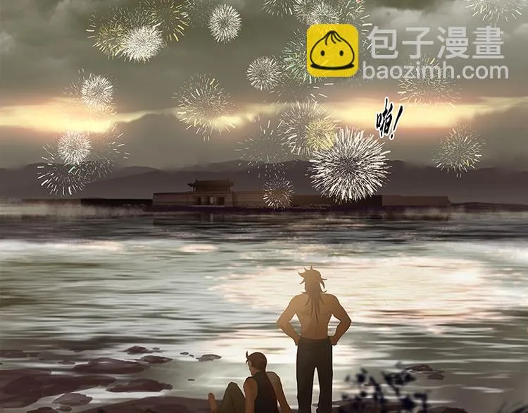 第107话 好一个女子 第7页