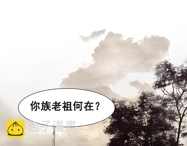 第107话 好一个女子 第16页