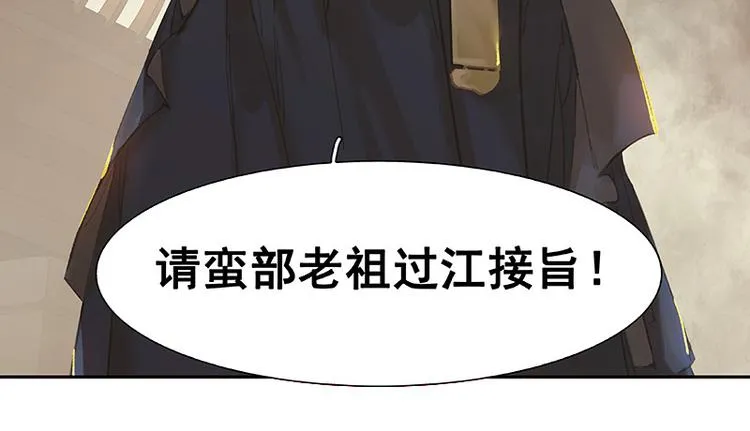 第107话 好一个女子 第21页