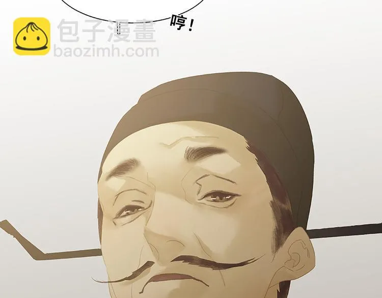 第107话 好一个女子 第31页
