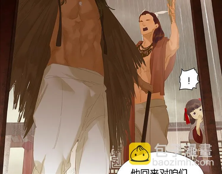 第107话 好一个女子 第44页