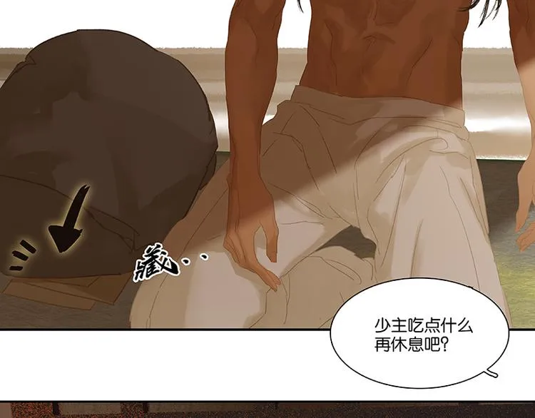 第107话 好一个女子 第54页