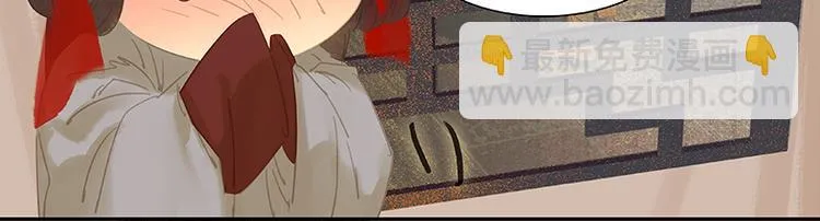 第107话 好一个女子 第56页