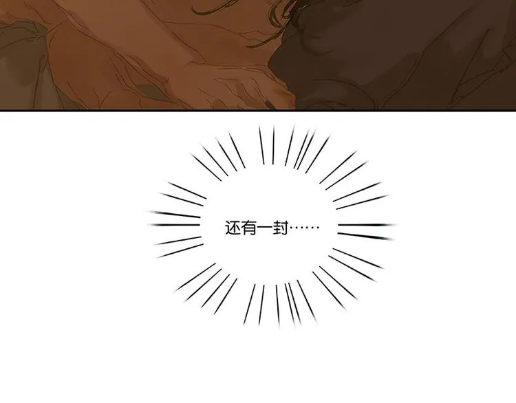 第107话 好一个女子 第69页