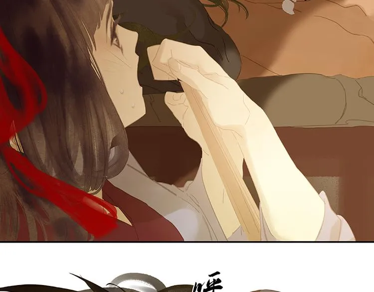 第107话 好一个女子 第79页