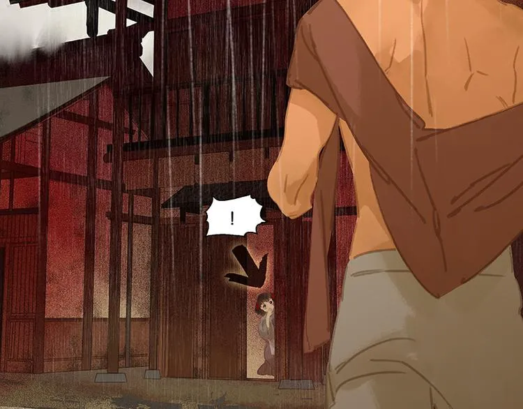 第107话 好一个女子 第88页