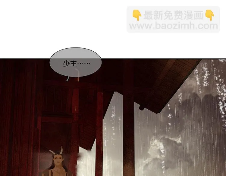 第107话 好一个女子 第90页