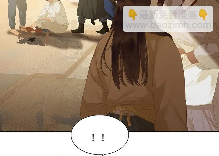 第106话 美人难过英雄关 第15页