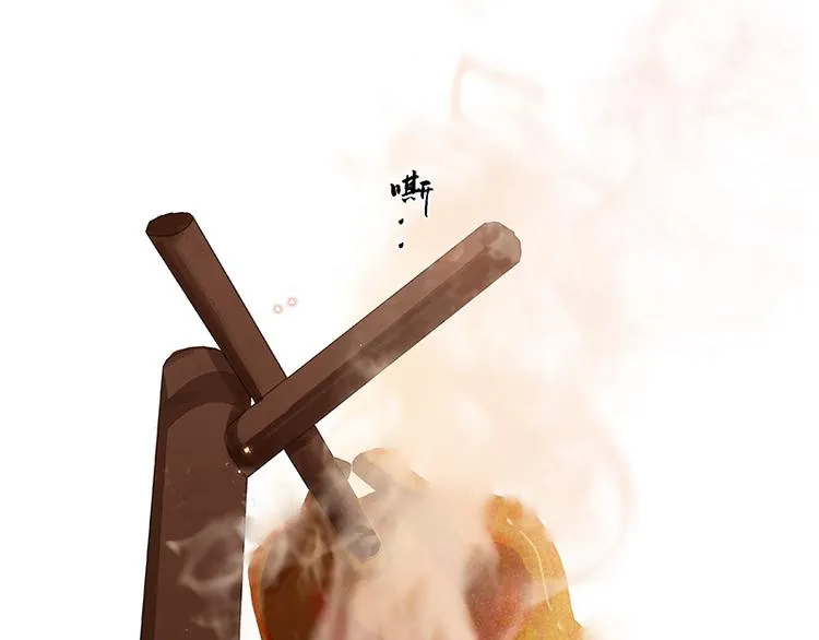 第106话 美人难过英雄关 第20页