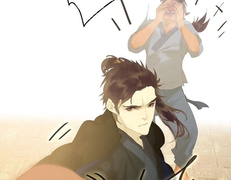 第106话 美人难过英雄关 第41页