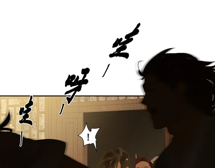 第106话 美人难过英雄关 第48页