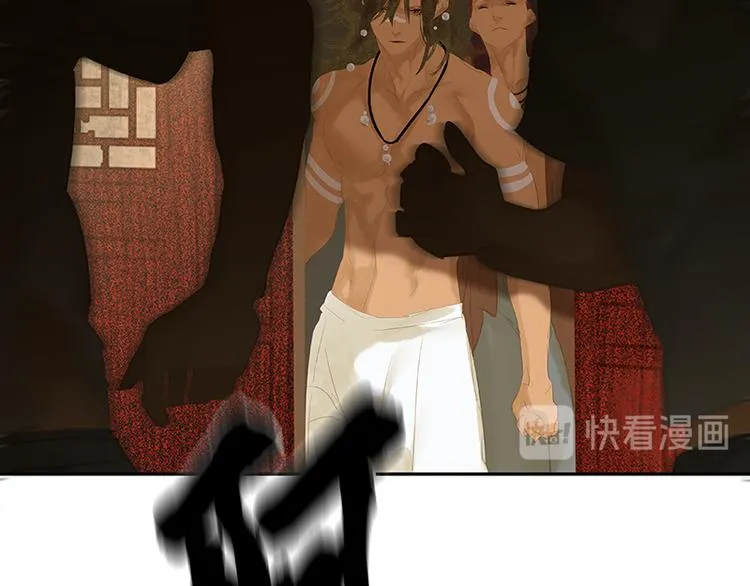 第106话 美人难过英雄关 第49页