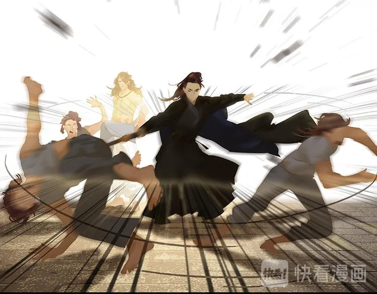 第106话 美人难过英雄关 第59页