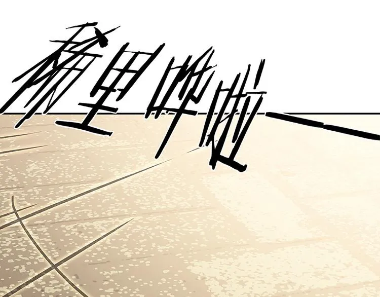 第106话 美人难过英雄关 第60页
