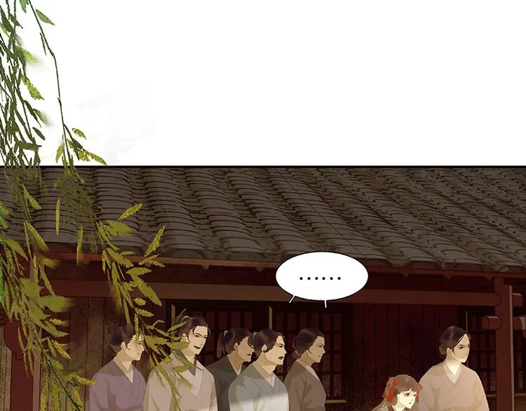 第106话 美人难过英雄关 第80页