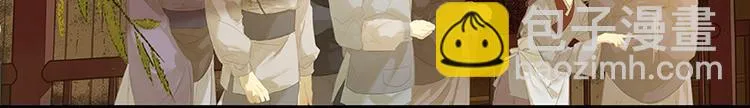 第106话 美人难过英雄关 第81页