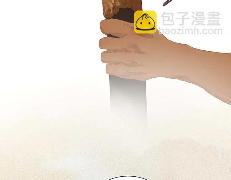 第106话 美人难过英雄关 第84页