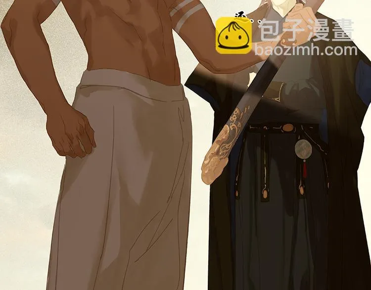 第106话 美人难过英雄关 第86页