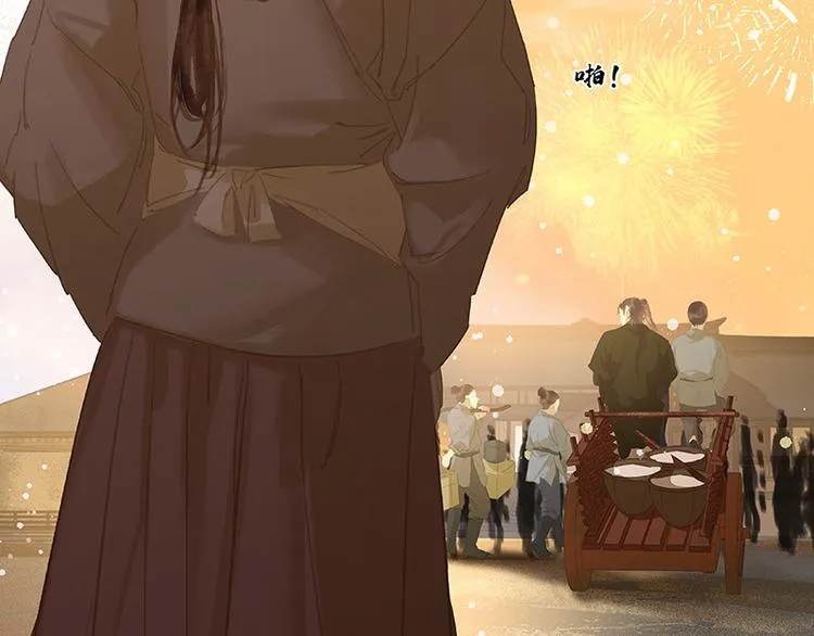 第106话 美人难过英雄关 第135页