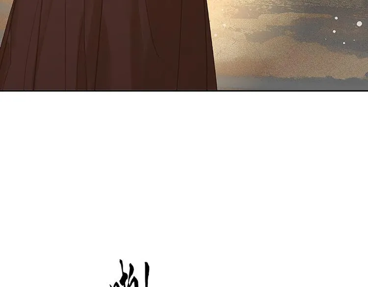 第106话 美人难过英雄关 第136页