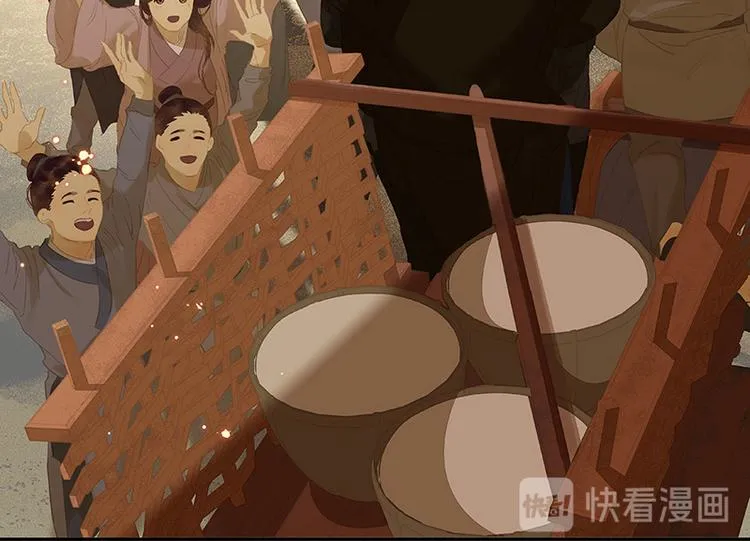 第106话 美人难过英雄关 第144页
