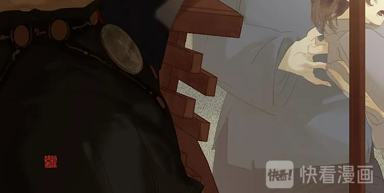 第106话 美人难过英雄关 第147页