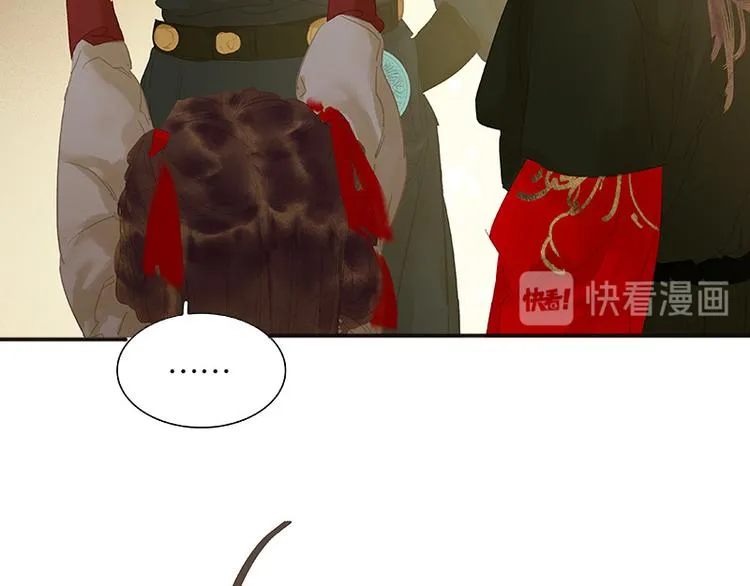 第108话 真汉子和假汉子 第14页