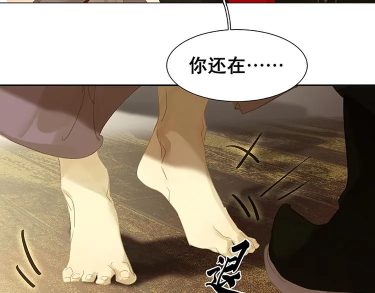 第108话 真汉子和假汉子 第55页