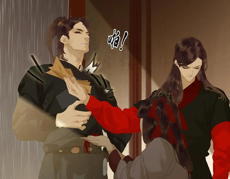 第108话 真汉子和假汉子 第82页