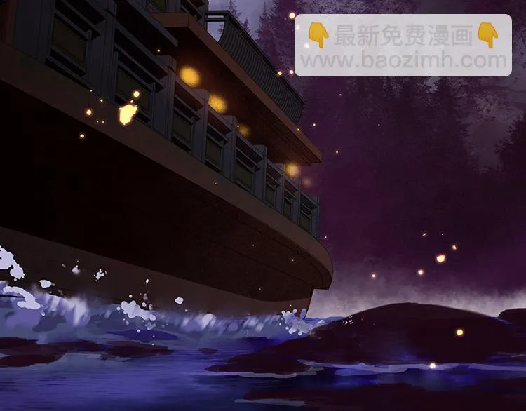 第108话 真汉子和假汉子 第109页