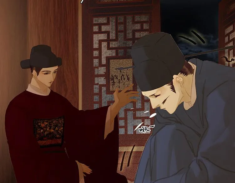 第108话 真汉子和假汉子 第112页
