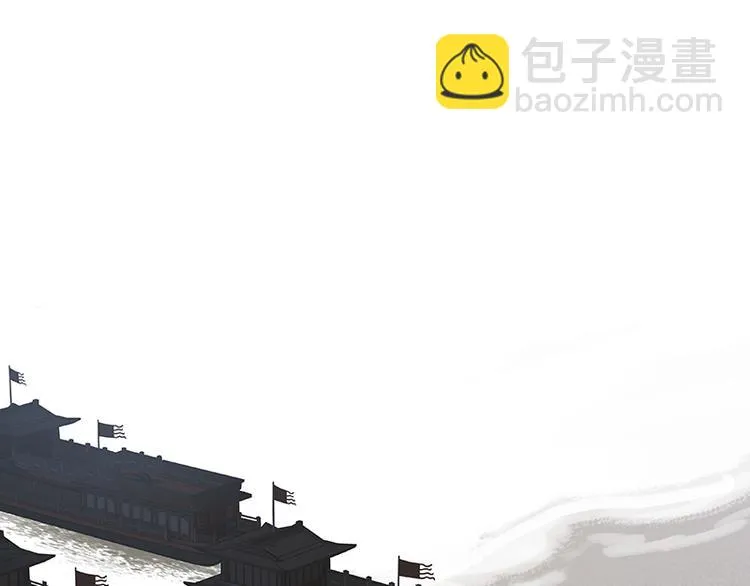 第108话 真汉子和假汉子 第117页