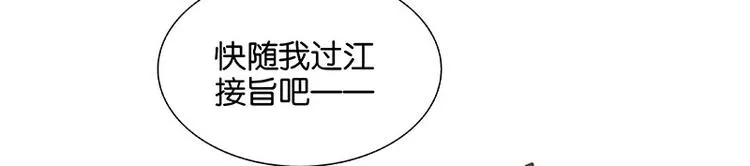 第109话 收网 第9页