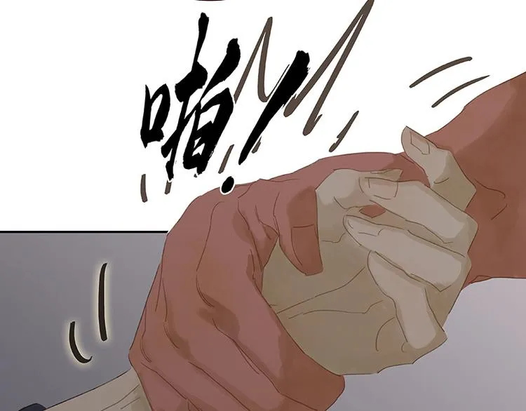 第109话 收网 第10页