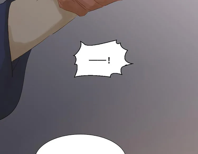 第109话 收网 第11页