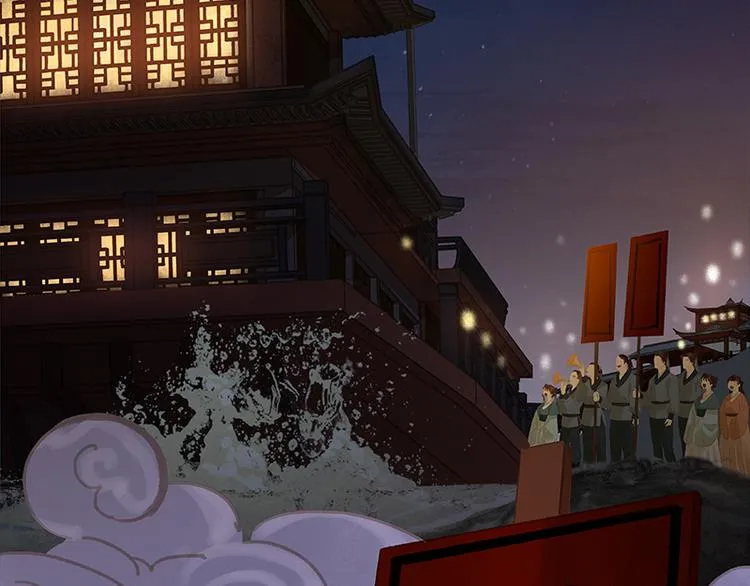 第109话 收网 第37页