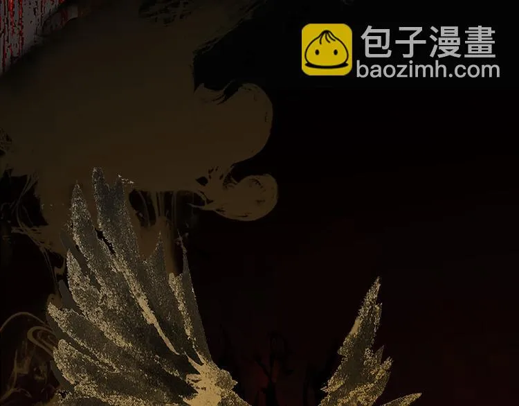 第109话 收网 第55页