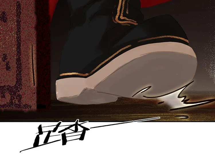 第109话 收网 第63页