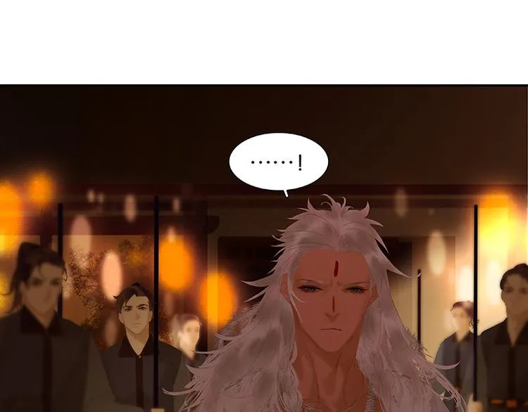 第109话 收网 第98页