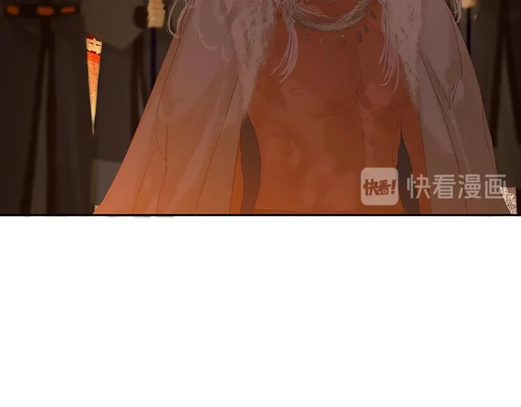第109话 收网 第99页