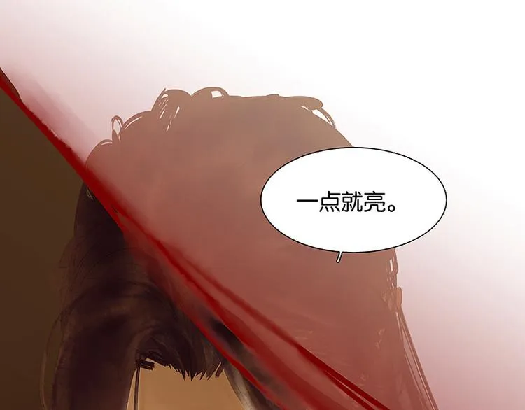第109话 收网 第102页