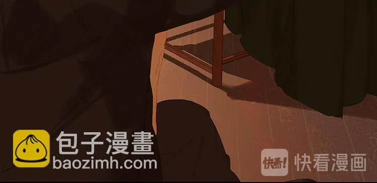 第109话 收网 第113页